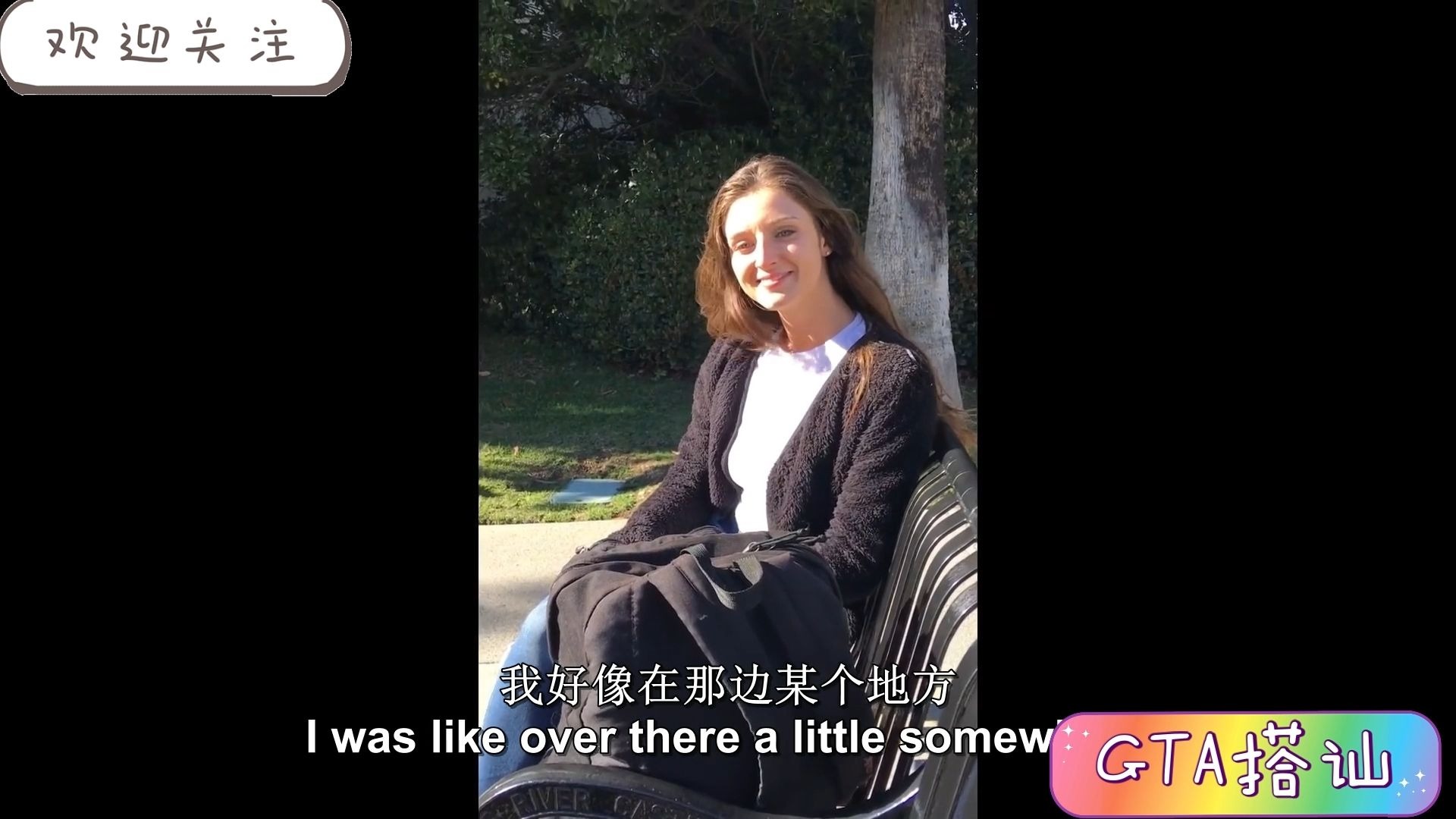 捷克街头搭讪-齐刘海彩色马尾的平胸神颜风俗娘